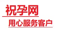 积石山捐卵试管助孕机构-代媽网